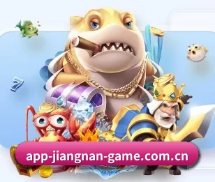 江南体育的故事